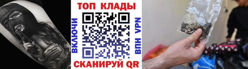 Виды наркотиков купить Кропоткин ГАШИШ NBOMe Меф мяу мяу Кокаин Альфа ПВП