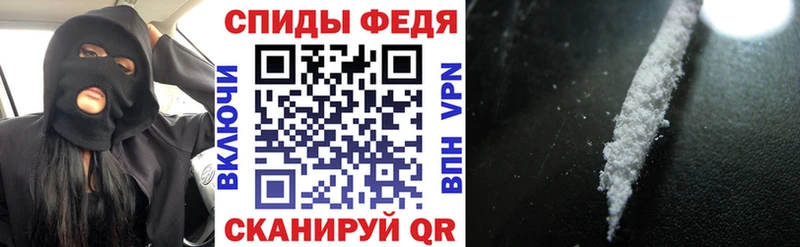 купить наркоту  Кропоткин  АМФ 98% 