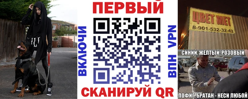 Амфетамин VHQ Кропоткин