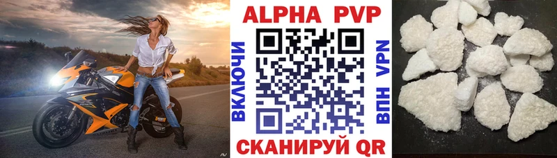 где купить наркоту Кропоткин A PVP СК КРИС