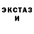 Кетамин VHQ aerone