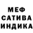 A-PVP кристаллы LETCH AK