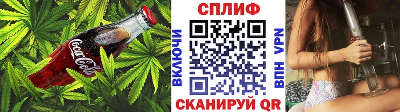 сколько стоит Кропоткин omg маркетплейс Canna-Cookies конопля