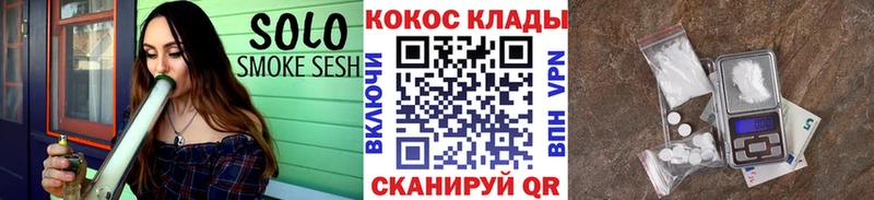 КОКАИН FishScale  закладки  Кропоткин 