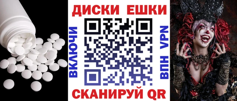 Экстази TESLA продажа наркотиков Кропоткин