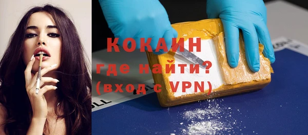 бутик Алексин