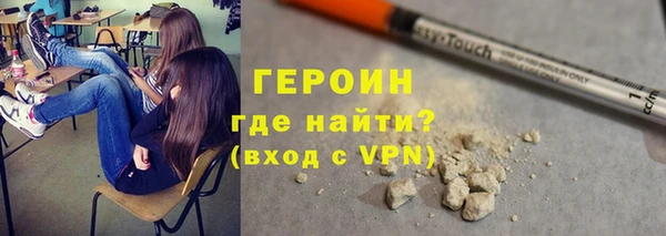 экстази Новокубанск