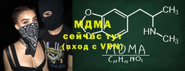 экстази Новокубанск