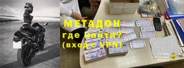 меф VHQ Алексеевка