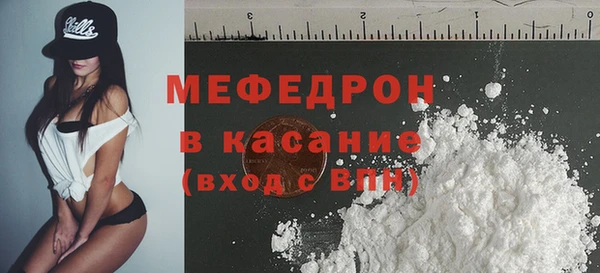 меф VHQ Алексеевка
