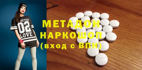 меф VHQ Алексеевка