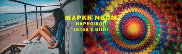 бутик Алексин