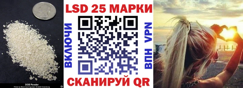 Лсд 25 экстази ecstasy  Кропоткин 