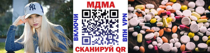 MDMA Molly  Кропоткин 