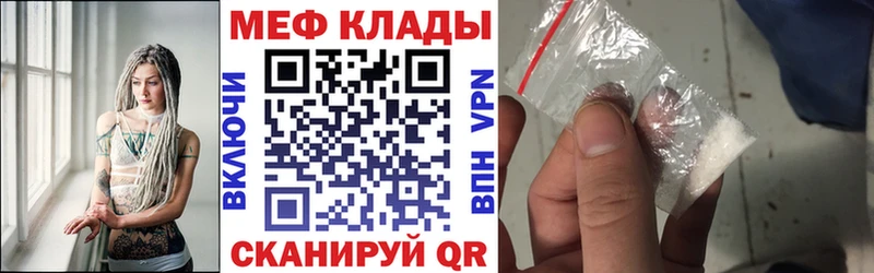 где купить наркоту  Кропоткин  Меф мяу мяу 