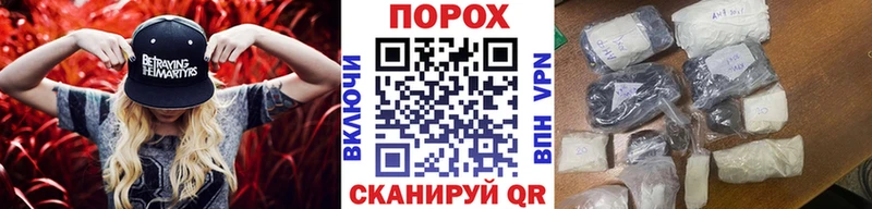 МЕТАМФЕТАМИН пудра Кропоткин