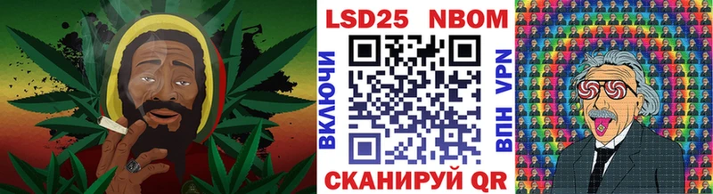 наркошоп  Кропоткин  МЕГА сайт  Марки 25I-NBOMe 1500мкг 