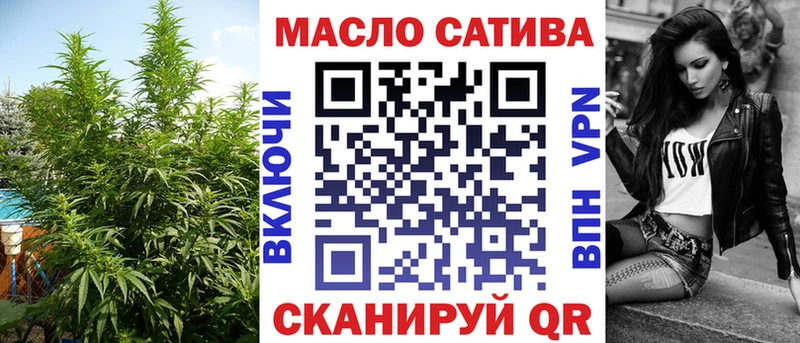 Дистиллят ТГК концентрат Кропоткин