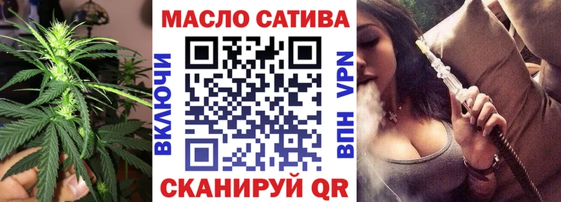как найти Кропоткин Дистиллят ТГК вейп с тгк