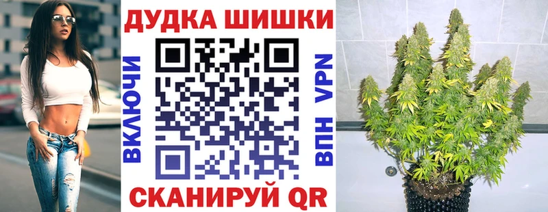 наркошоп  Кропоткин  blacksprut зеркало  Марихуана VHQ 